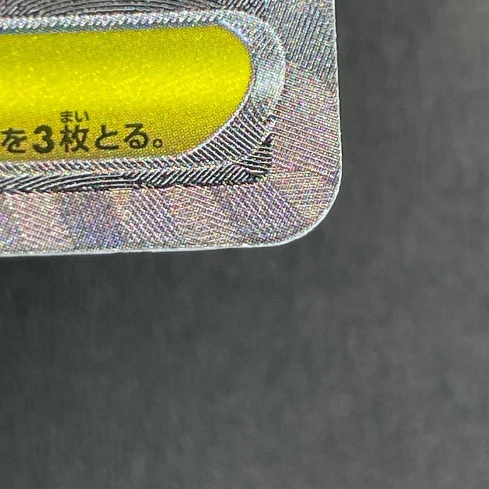 Mega Absol ex SAR 089/063 Pokemon card Mega Brave M1L (1.NM) - JariseStore