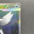 Mega Absol ex SAR 089/063 Pokemon card Mega Brave M1L (1.NM) - JariseStore