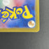 Mega Absol ex SAR 089/063 Pokemon card Mega Brave M1L (1.NM) - JariseStore