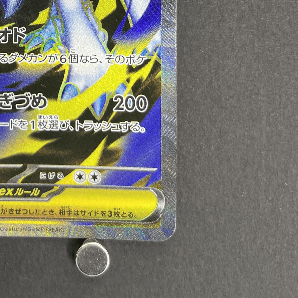 Mega Absol ex SR 079/063 Pokemon card Mega Brave M1L (1.NM) - JariseStore