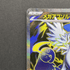 Mega Absol ex SR 079/063 Pokemon card Mega Brave M1L (1.NM) - JariseStore