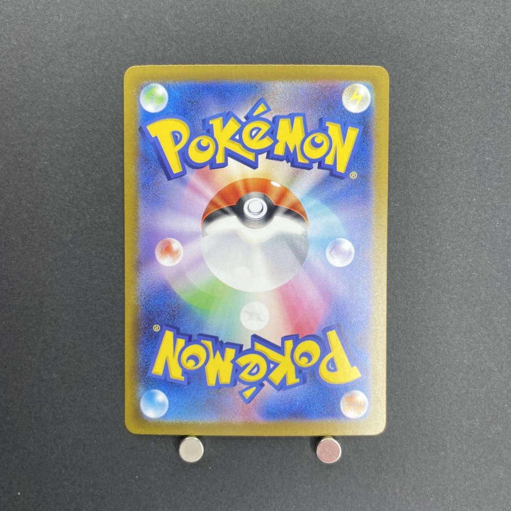 Mega Absol ex SR 079/063 Pokemon card Mega Brave M1L (1.NM) - JariseStore
