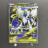 Mega Absol ex SR 079/063 Pokemon card Mega Brave M1L (1.NM) - JariseStore