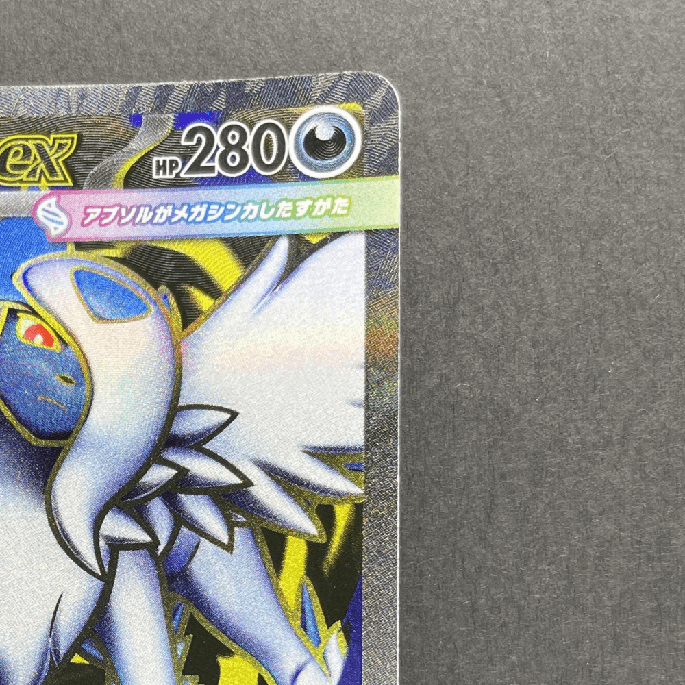Mega Absol ex SR 079/063 Pokemon card Mega Brave M1L (1.NM) - JariseStore