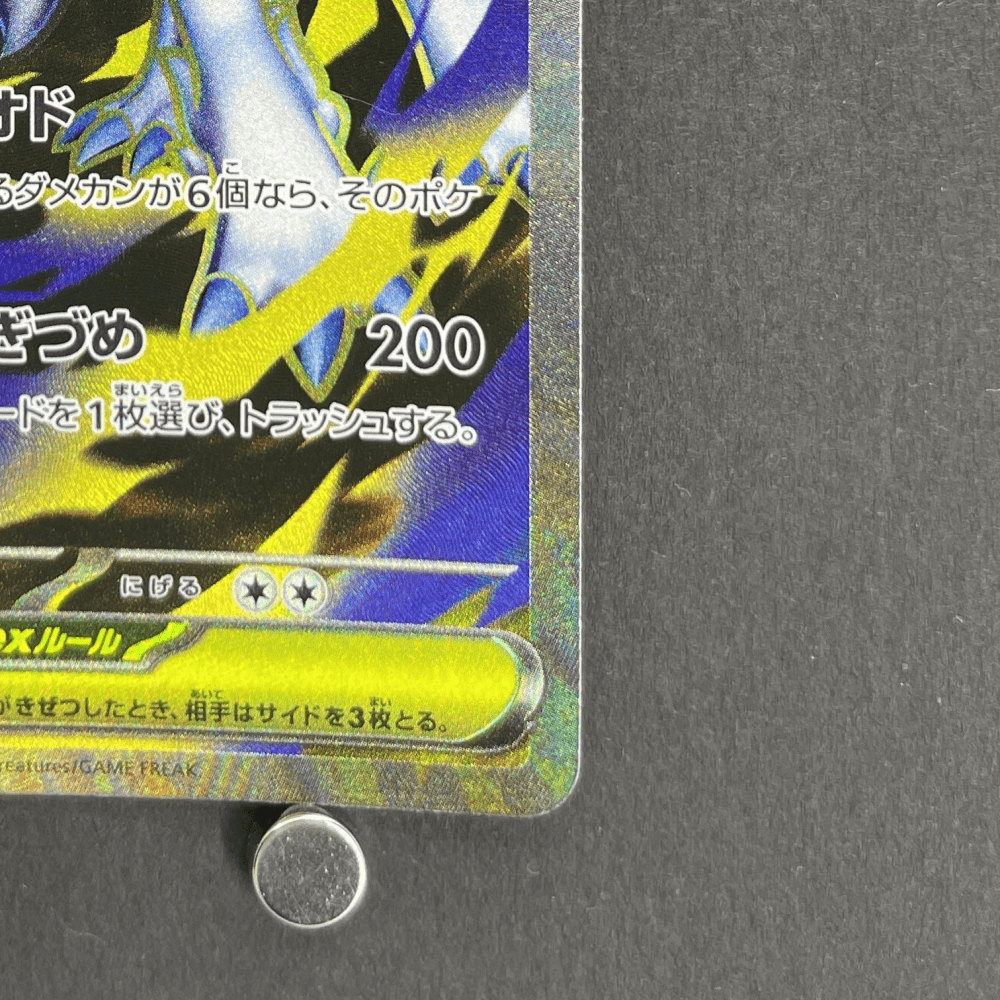 Mega Absol ex SR 079/063 Pokemon card Mega Brave M1L (1.NM) - JariseStore