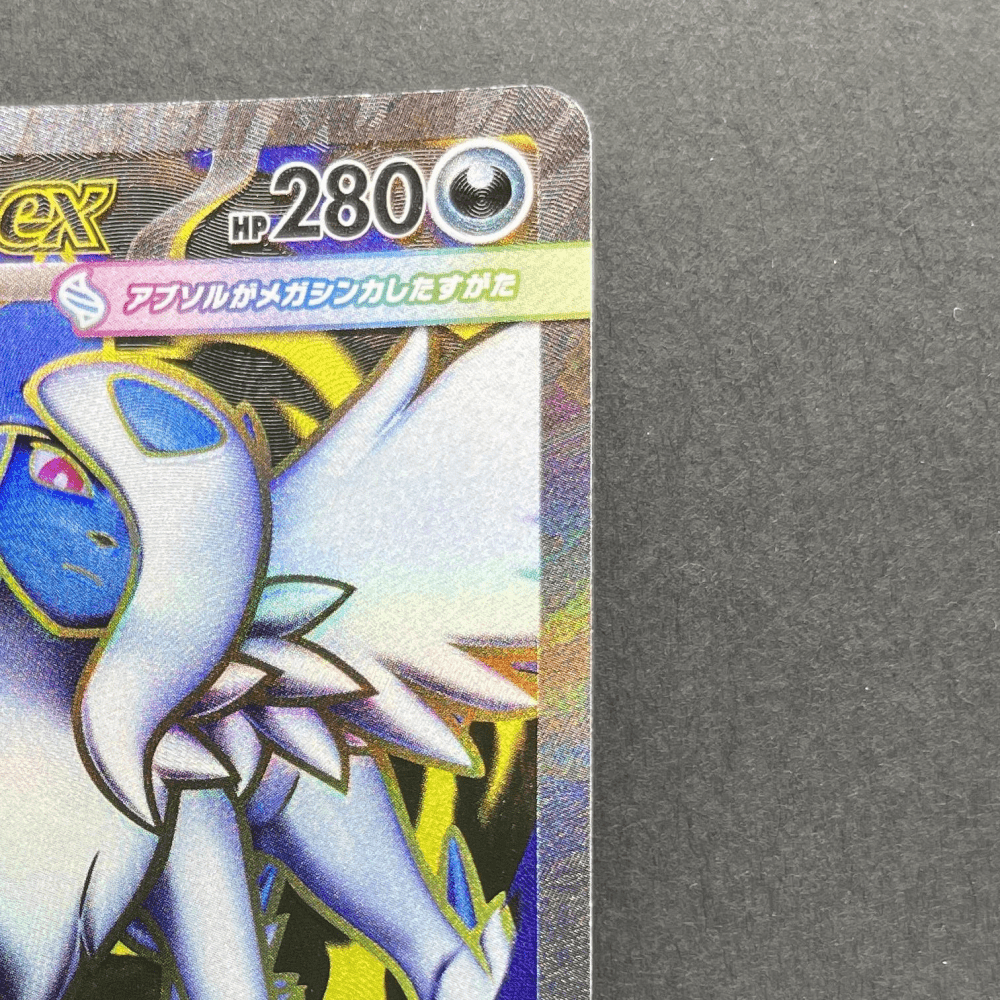 Mega Absol ex SR 079/063 Pokemon card Mega Brave M1L (2.LP) - JariseStore