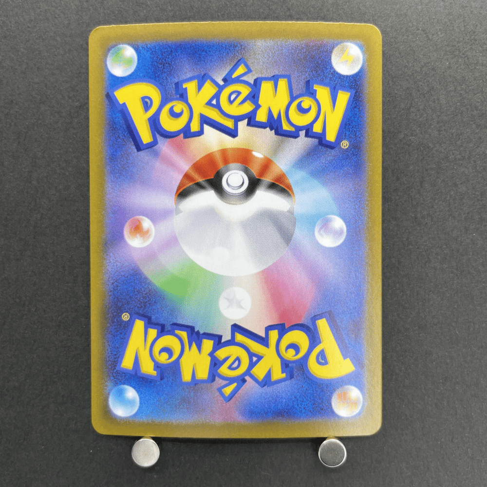 Mega Absol ex SR 079/063 Pokemon card Mega Brave M1L (2.LP) - JariseStore