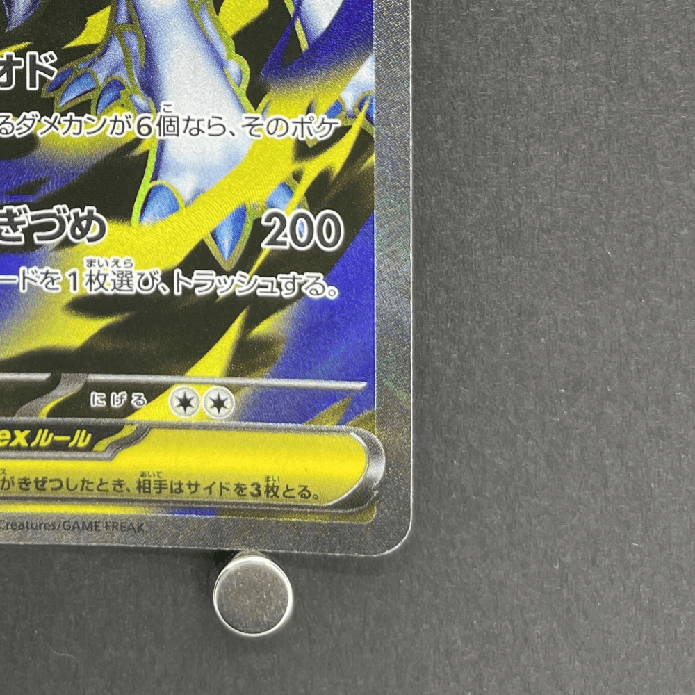 Mega Absol ex SR 079/063 Pokemon card Mega Brave M1L (2.LP) - JariseStore