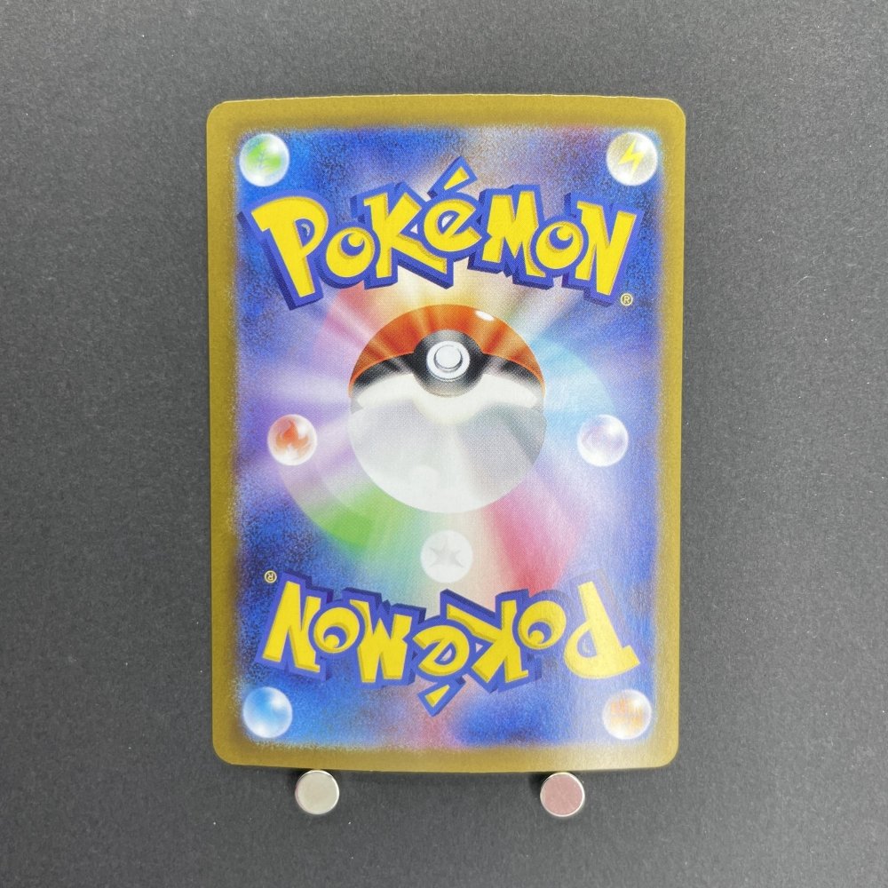Mega Camerupt ex SR 077/063 Pokemon card Mega Brave M1L (1.NM) - JariseStore