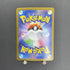 Mega Camerupt ex SR 077/063 Pokemon card Mega Brave M1L (1.NM) - JariseStore