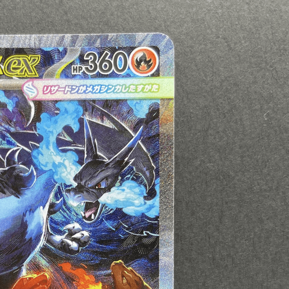 Mega Charizard X ex SAR 110/080 Pokemon card Inferno X M2 (1.NM) - JariseStore