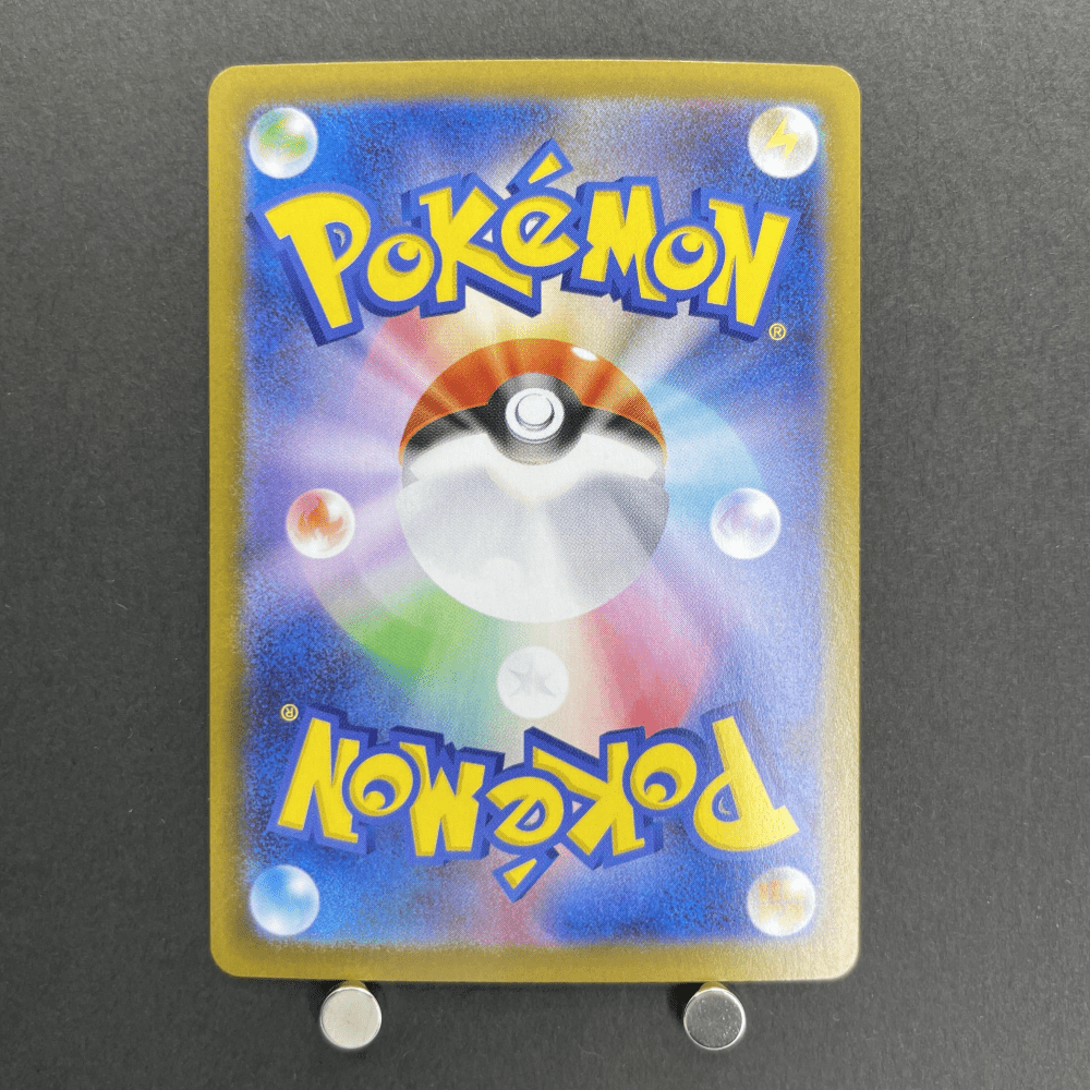 Mega Charizard X ex SR 094/080 Pokemon card Inferno X M2 (1.NM) - JariseStore