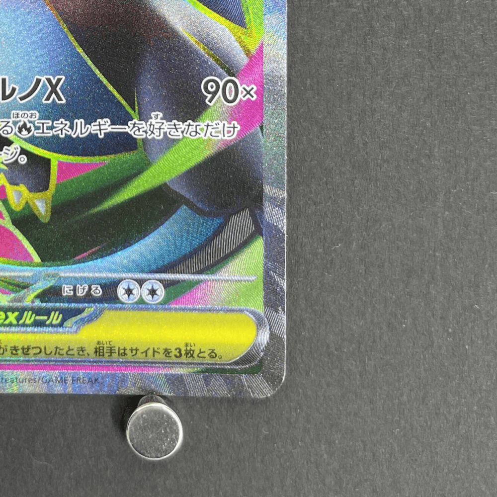 Mega Charizard X ex SR 094/080 Pokemon card Inferno X M2 (1.NM) - JariseStore