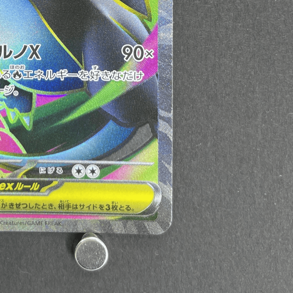 Mega Charizard X ex SR 094/080 Pokemon card Inferno X M2 (1.NM) - JariseStore