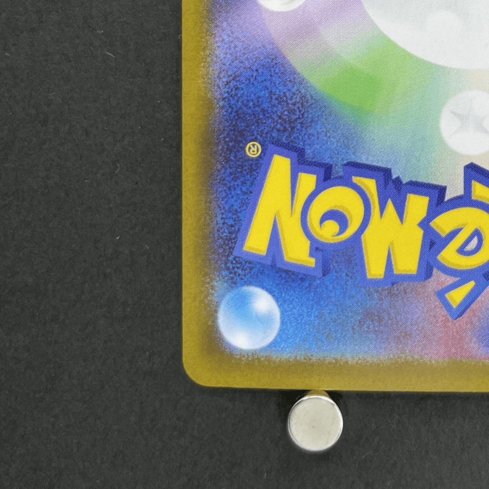 Mega Charizard X ex SR 094/080 Pokemon card Inferno X M2 (1.NM) - JariseStore