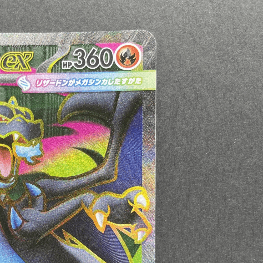 Mega Charizard X ex SR 094/080 Pokemon card Inferno X M2 (1.NM) - JariseStore