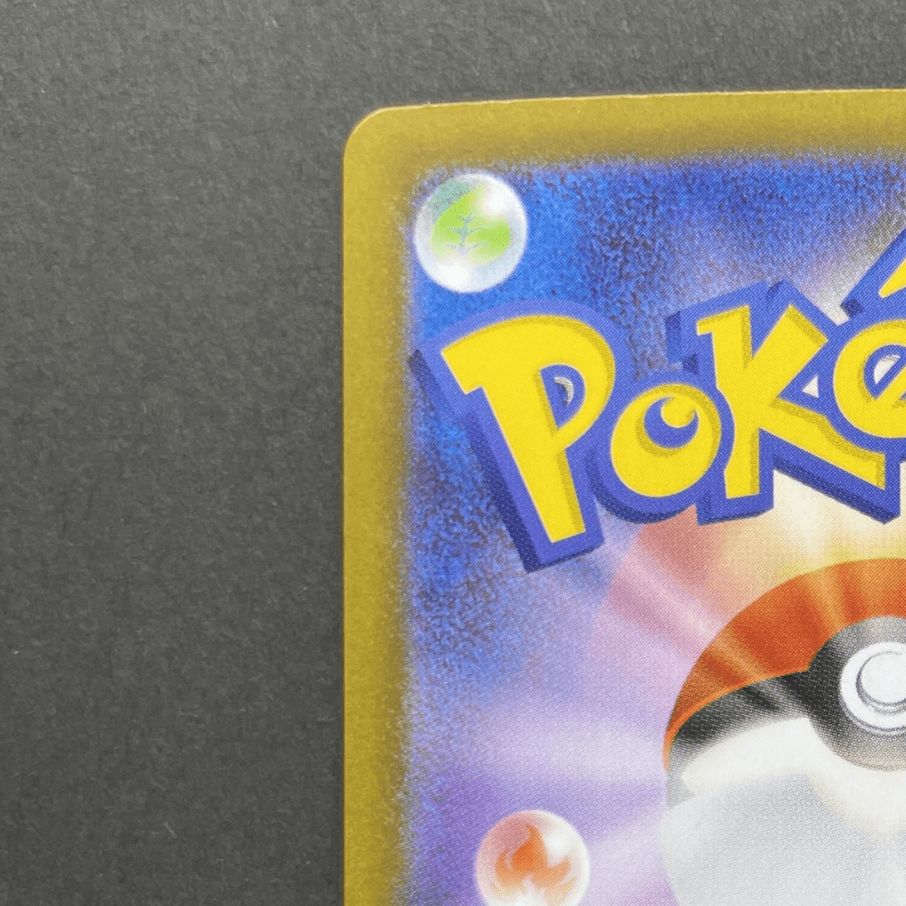 Mega Charizard X ex SR 094/080 Pokemon card Inferno X M2 (1.NM) - JariseStore