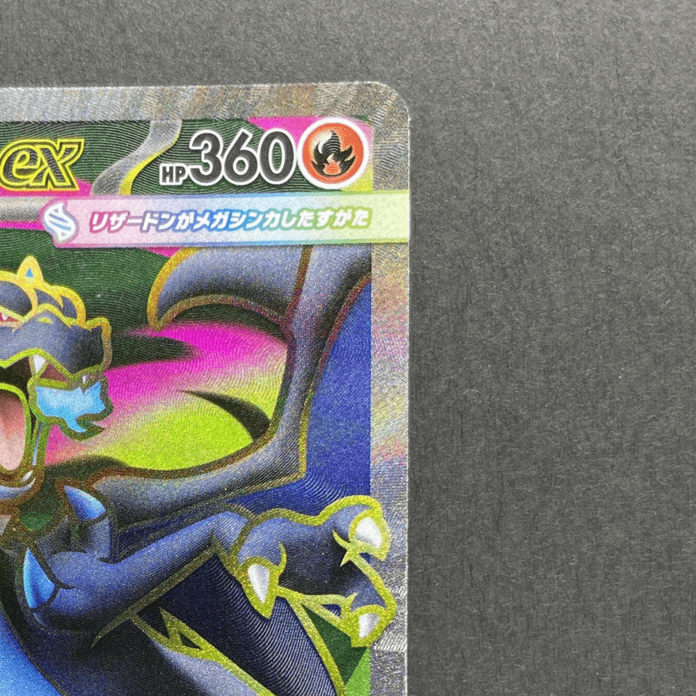 Mega Charizard X ex SR 094/080 Pokemon card Inferno X M2 (1.NM) - JariseStore