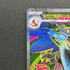 Mega Charizard X ex SR 094/080 Pokemon card Inferno X M2 (1.NM) - JariseStore