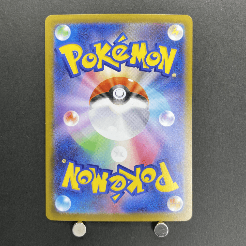 Mega Charizard X ex SR 094/080 Pokemon card Inferno X M2 (1.NM) - JariseStore