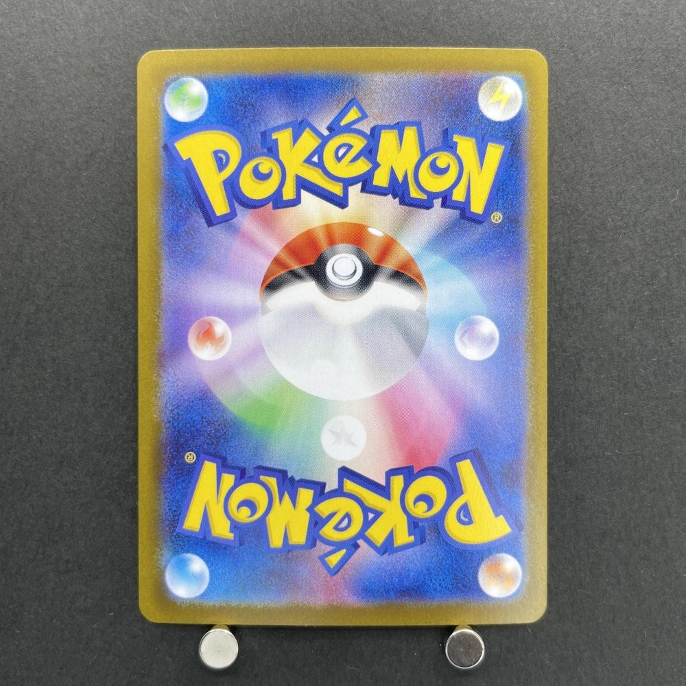 Mega Charizard X ex SR 094/080 Pokemon card Inferno X M2 (1.NM) - JariseStore