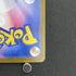 Mega Charizard X ex SR 094/080 Pokemon card Inferno X M2 (1.NM) - JariseStore