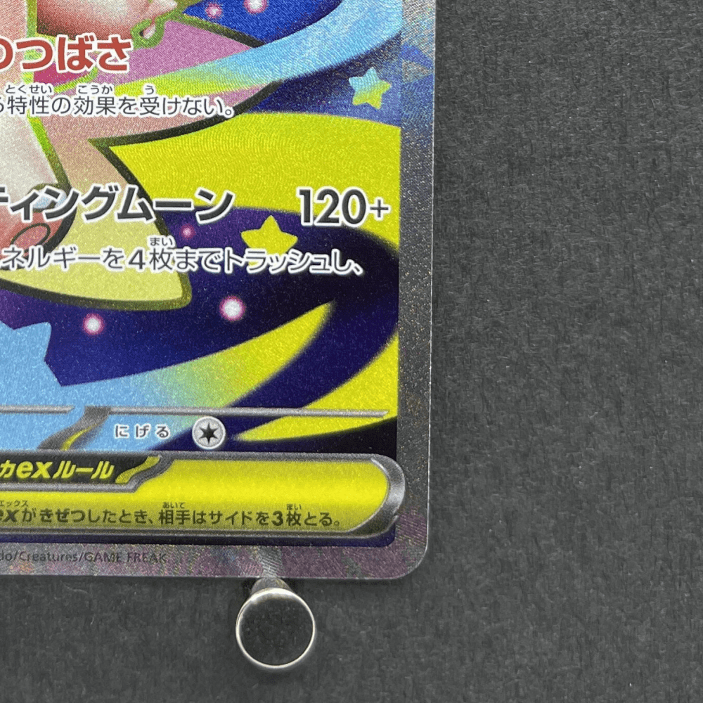 Mega Clefable ex SR 096/080 Pokemon card Nihil Zero M3 (1.NM) - JariseStore