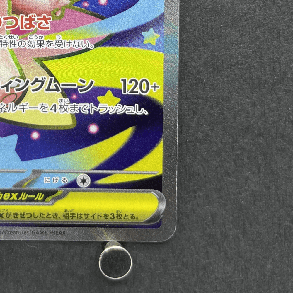 Mega Clefable ex SR 096/080 Pokemon card Nihil Zero M3 (1.NM) - JariseStore