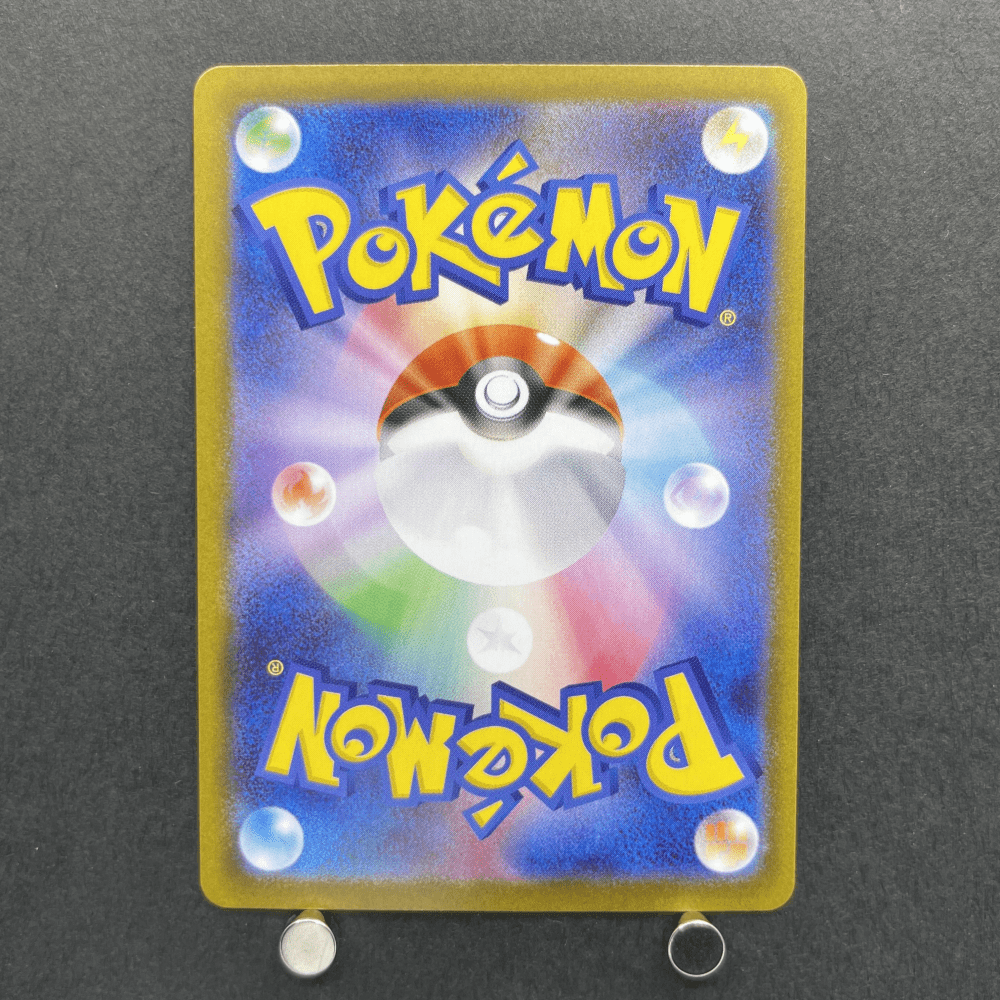 Mega Clefable ex SR 096/080 Pokemon card Nihil Zero M3 (1.NM) - JariseStore
