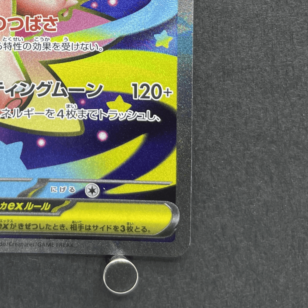 Mega Clefable ex SR 096/080 Pokemon card Nihil Zero M3 (1.NM) - JariseStore