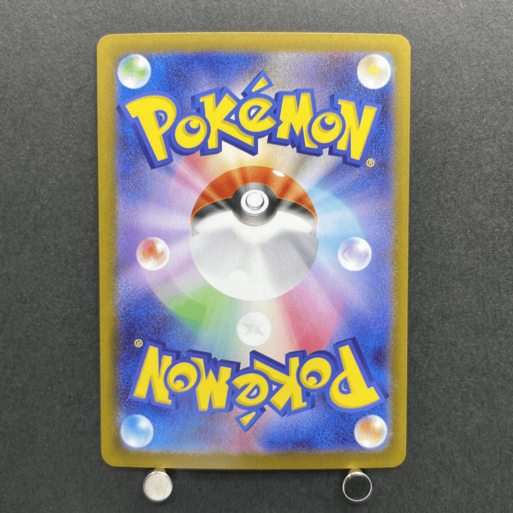 Mega Clefable ex SR 096/080 Pokemon card Nihil Zero M3 (1.NM) - JariseStore