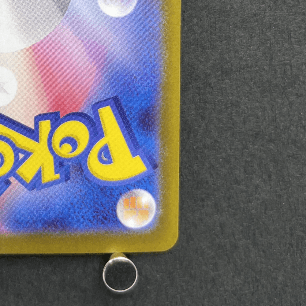 Mega Clefable ex SR 096/080 Pokemon card Nihil Zero M3 (1.NM) - JariseStore