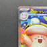 Mega Clefable ex SR 096/080 Pokemon card Nihil Zero M3 (1.NM) - JariseStore