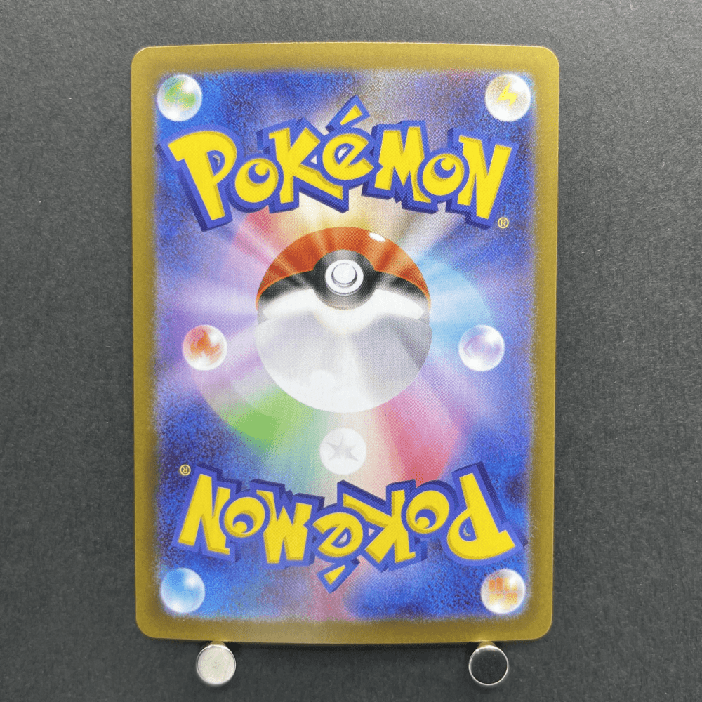 Mega Clefable ex SR 096/080 Pokemon card Nihil Zero M3 (1.NM) - JariseStore