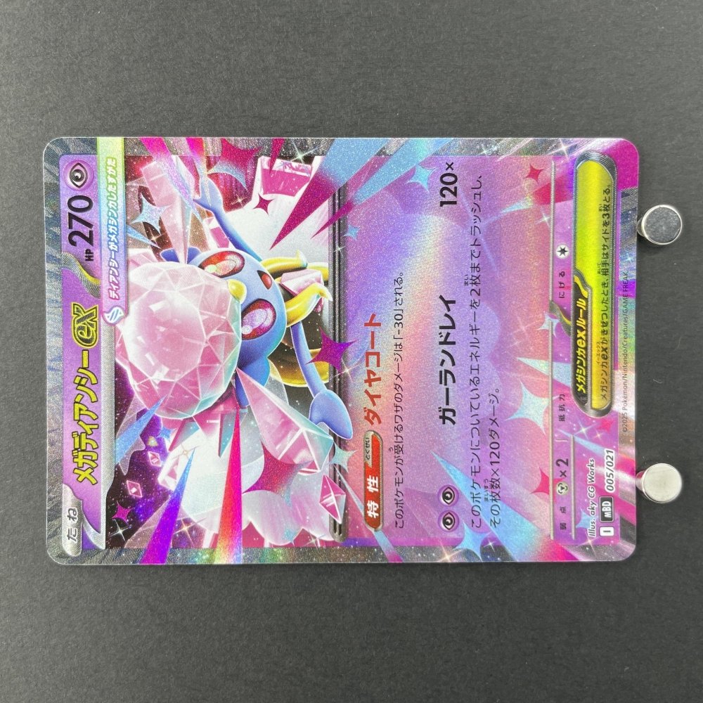 Mega Diancie EX 005/021 Pokemon card Starter Set MEGA Diancie ex MBD (1.NM) - JariseStore