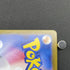 Mega Diancie EX 005/021 Pokemon card Starter Set MEGA Diancie ex MBD (1.NM) - JariseStore