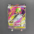 Mega Gardevoir ex SR 078/063 Pokemon card Mega Symphonia M1S (1.NM) - JariseStore