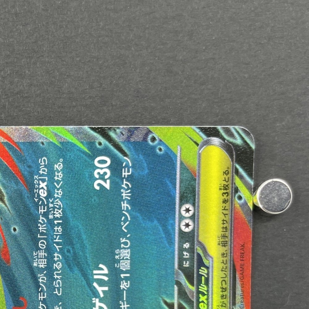 Mega Gengar ex 003/021 Pokemon card Starter Set MEGA Gengar ex MBG (1.NM) - JariseStore
