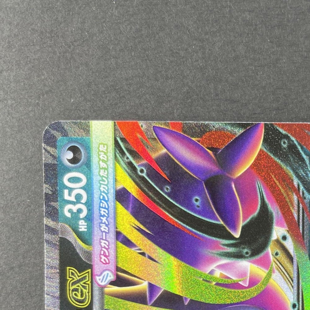 Mega Gengar ex 003/021 Pokemon card Starter Set MEGA Gengar ex MBG (1.NM) - JariseStore