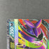 Mega Gengar ex 003/021 Pokemon card Starter Set MEGA Gengar ex MBG (1.NM) - JariseStore