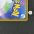 Mega Gengar ex 003/021 Pokemon card Starter Set MEGA Gengar ex MBG (1.NM) - JariseStore