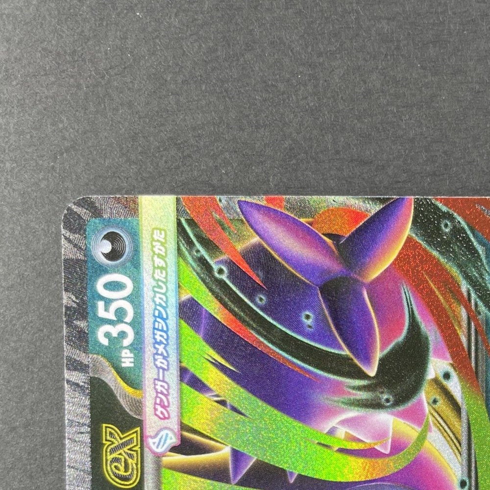 Mega Gengar ex 003/021 Pokemon card Starter Set MEGA Gengar ex MBG (1.NM) - JariseStore