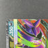 Mega Gengar ex 003/021 Pokemon card Starter Set MEGA Gengar ex MBG (1.NM) - JariseStore