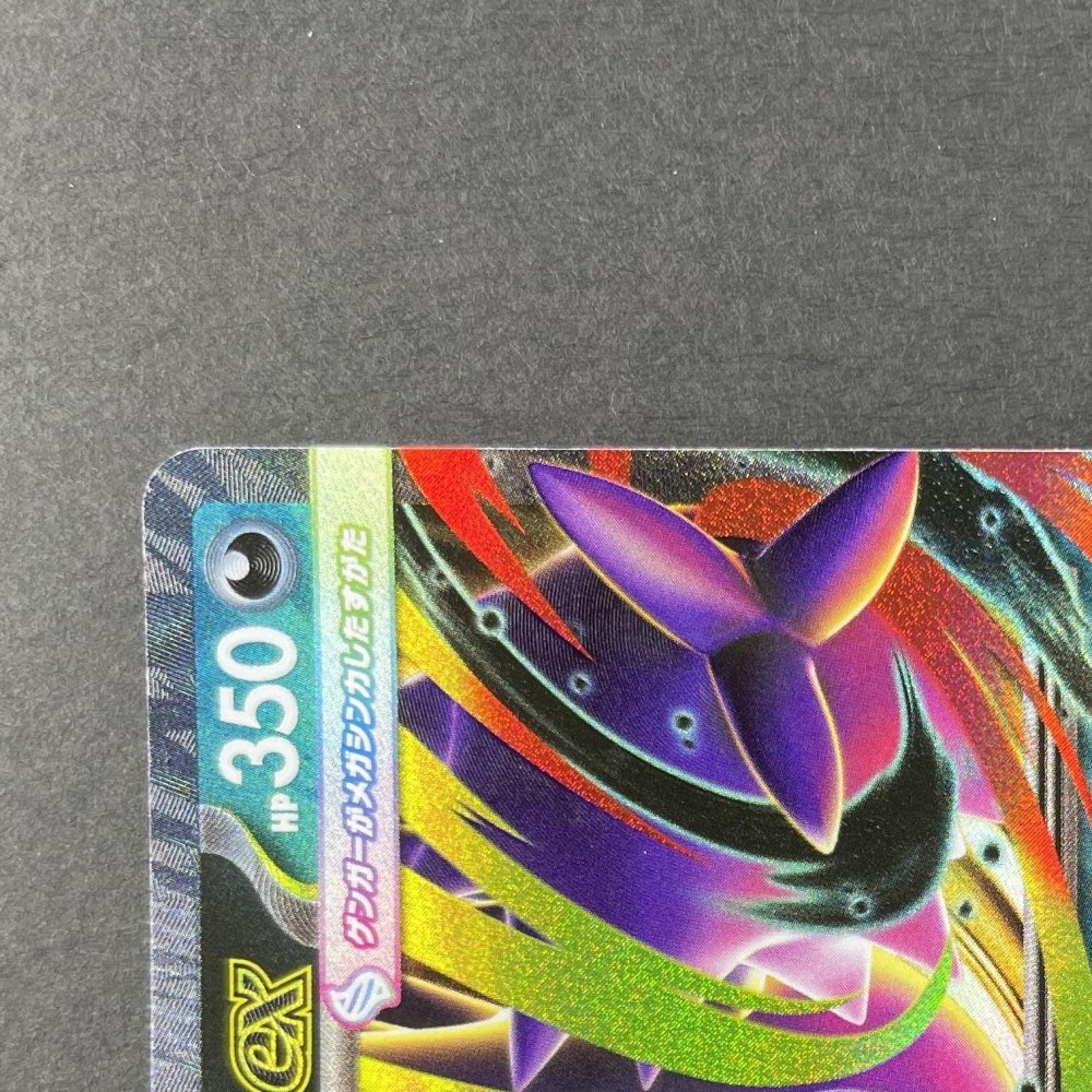 Mega Gengar ex 003/021 Pokemon card Starter Set MEGA Gengar ex MBG (1.NM) - JariseStore