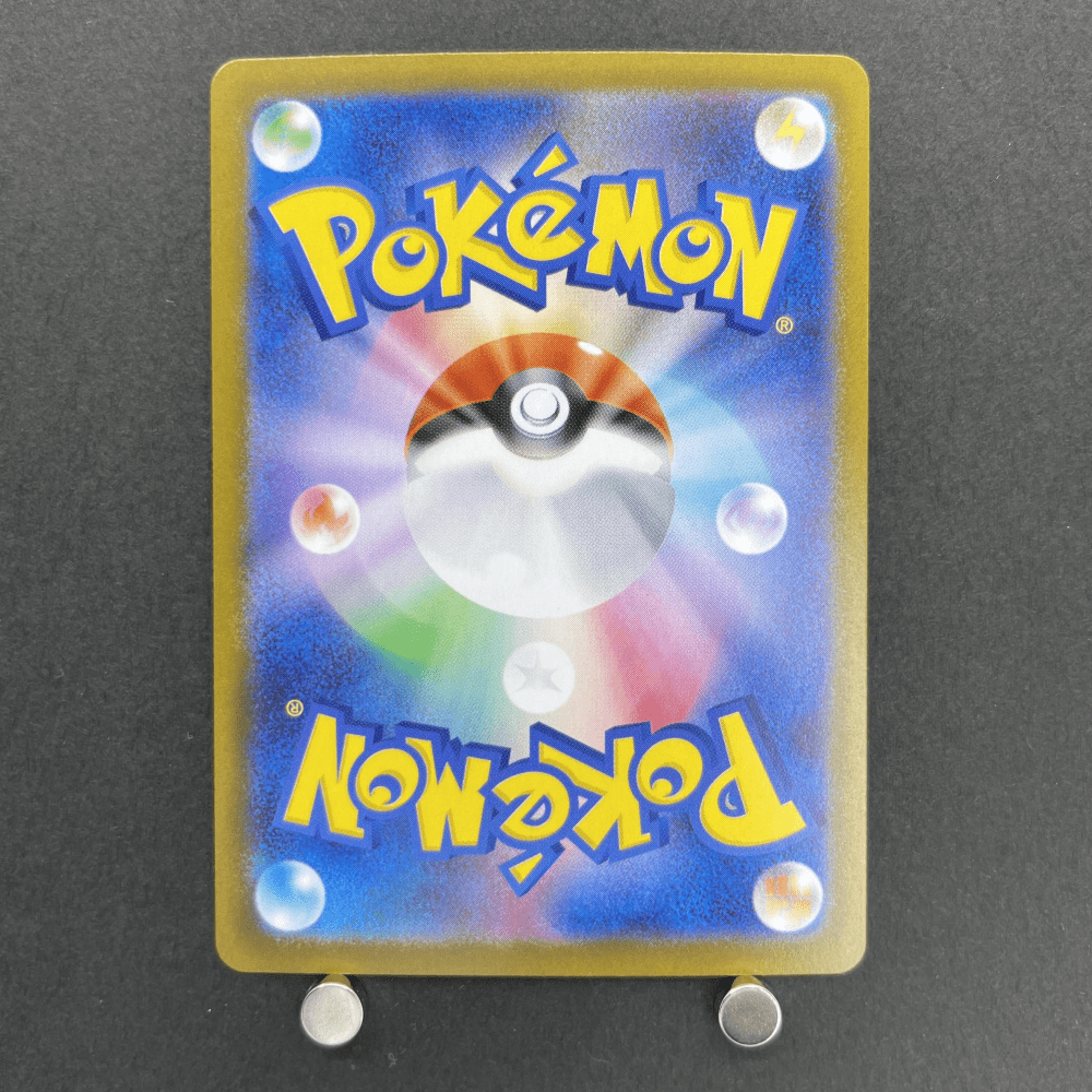 Mega Heracross ex SR 093/080 Pokemon card Inferno X M2 (1.NM) - JariseStore