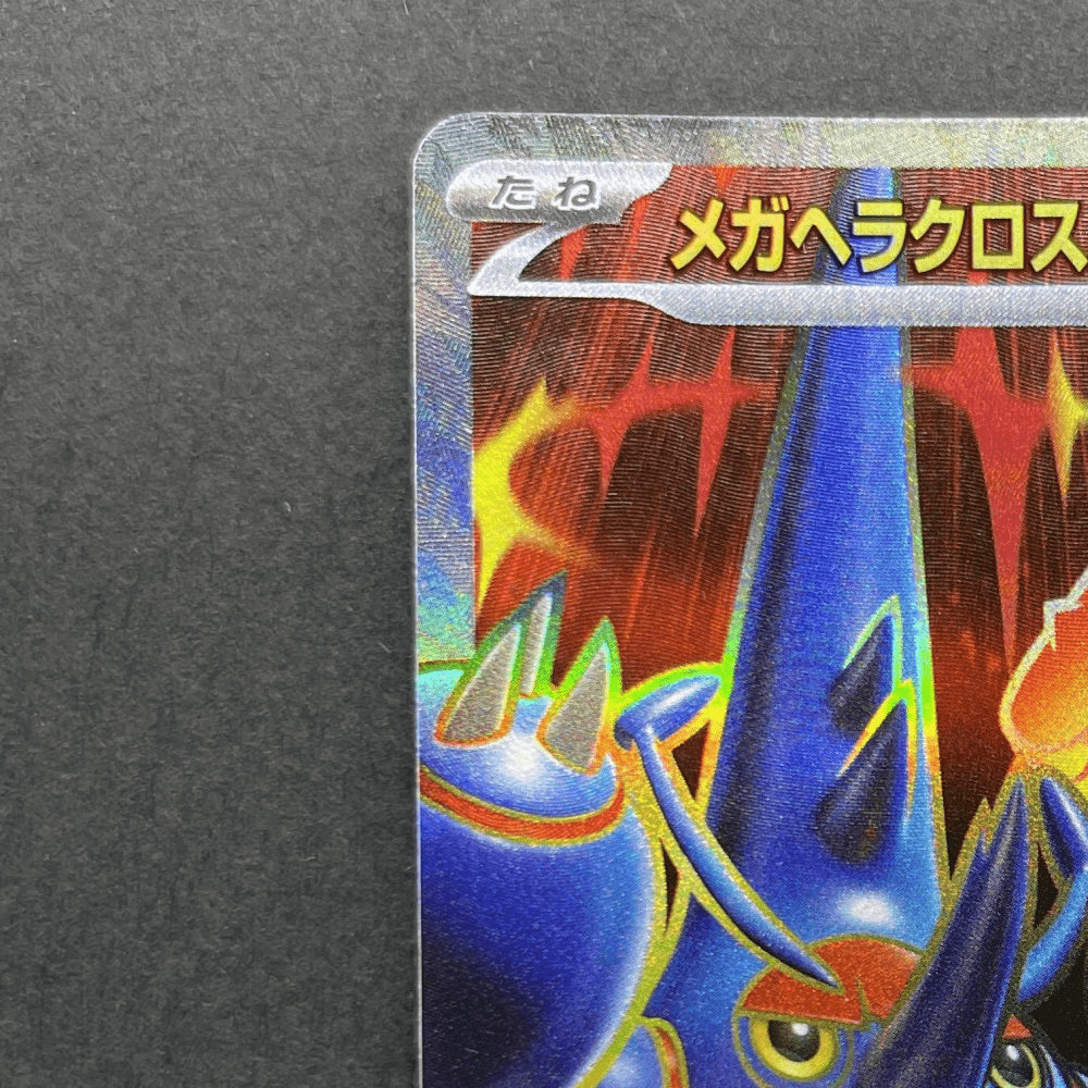 Mega Heracross ex SR 093/080 Pokemon card Inferno X M2 (1.NM) - JariseStore