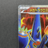 Mega Heracross ex SR 093/080 Pokemon card Inferno X M2 (1.NM) - JariseStore