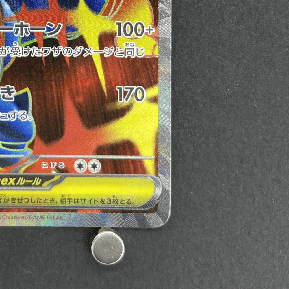 Mega Heracross ex SR 093/080 Pokemon card Inferno X M2 (1.NM) - JariseStore