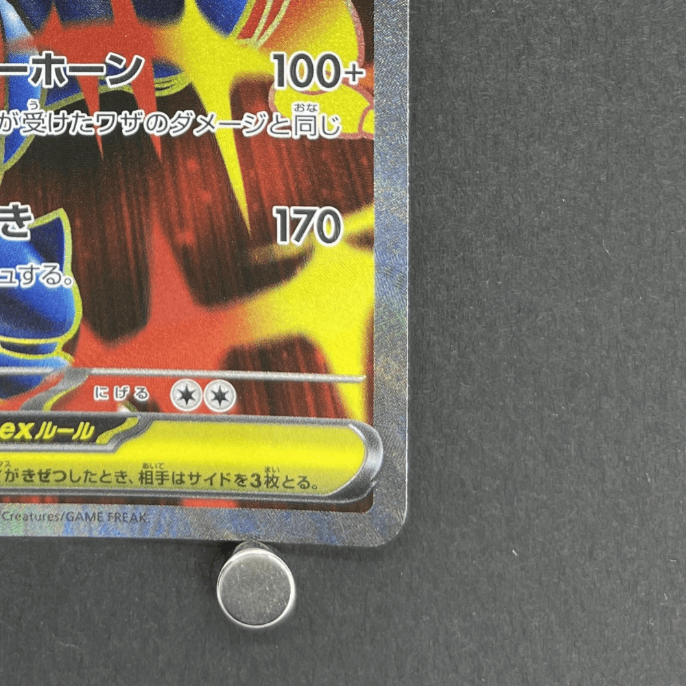 Mega Heracross ex SR 093/080 Pokemon card Inferno X M2 (1.NM) - JariseStore