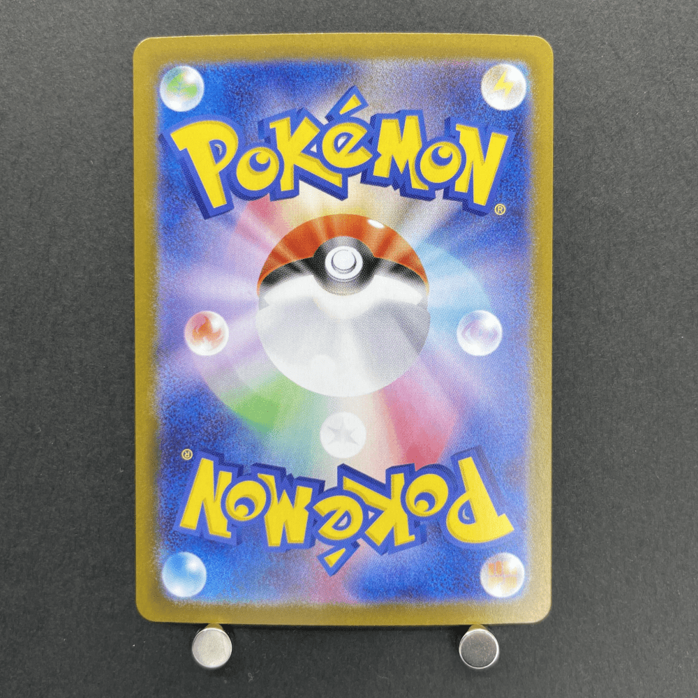 Mega Heracross ex SR 093/080 Pokemon card Inferno X M2 (1.NM) - JariseStore